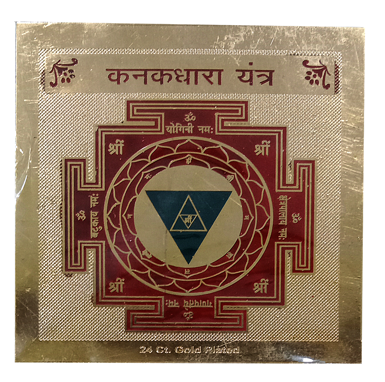 KANAKDHARA YANTRA