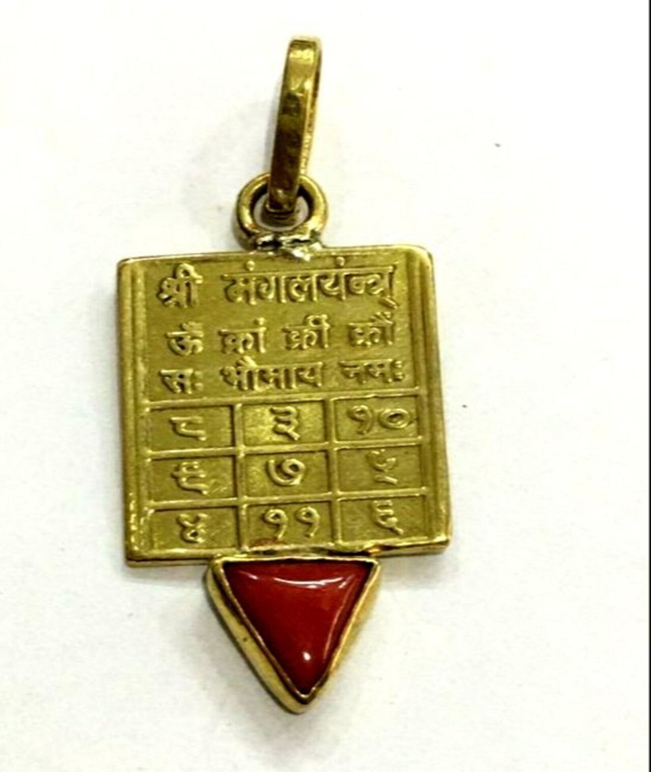 MANGAL YANTRA WITH MOONGA LOCKET