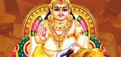 KUBER PUJA